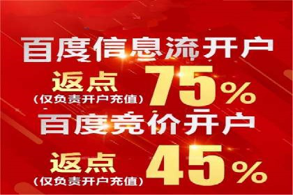 SEM竞价专员如何应对竞争激烈的市场